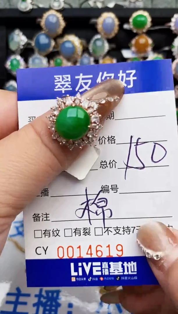 翡翠戒指银S925镶嵌14619