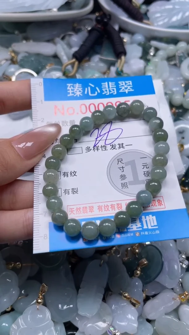 颈饰未镶嵌翡翠9963