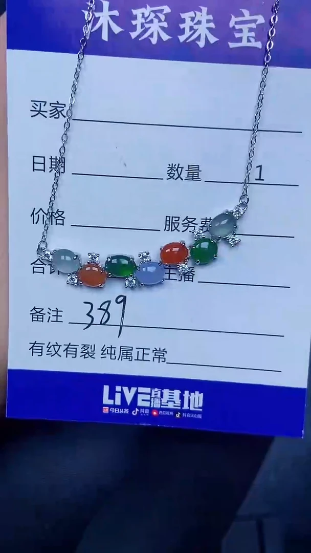 银S925镶嵌戒指翡翠3890