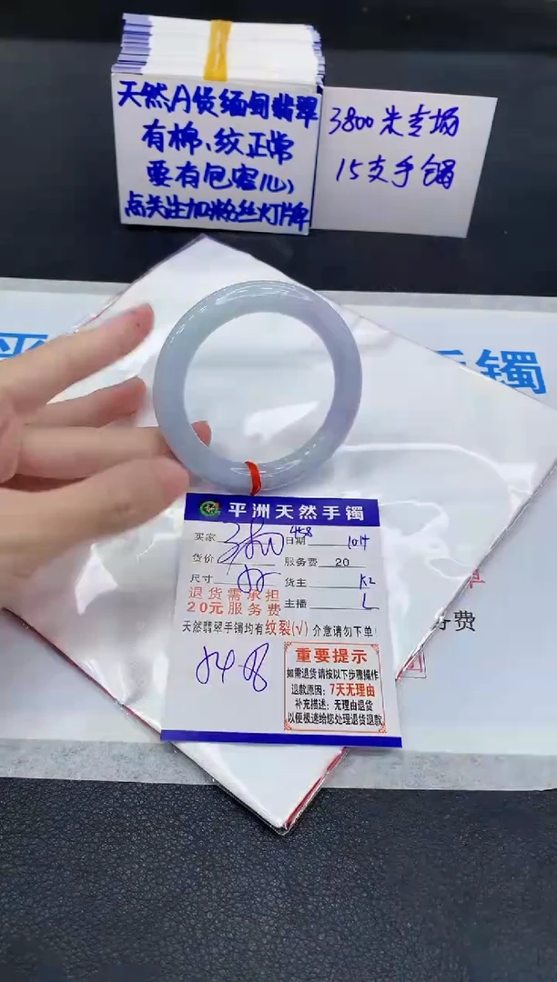 未镶嵌手镯翡翠1111111