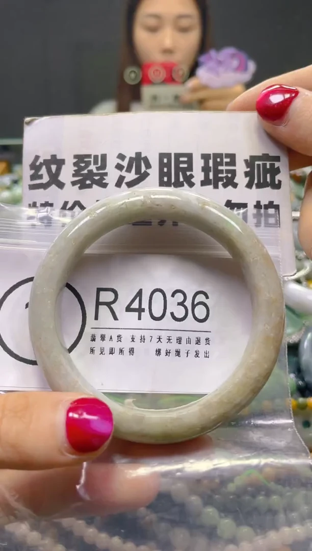 颈饰未镶嵌翡翠54-56/R/纹裂沙眼瑕疵介意勿拍