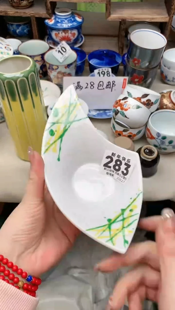【闪购商品】瓷片283 雅淘阁欢迎您的光临