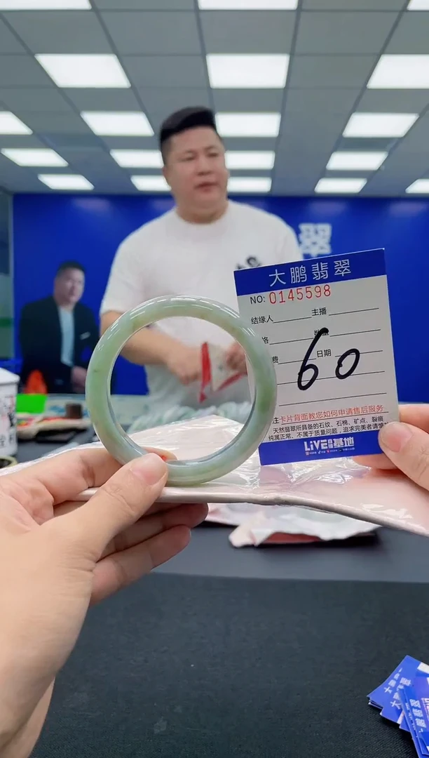 翡翠手镯未镶嵌AAAAAAAAA