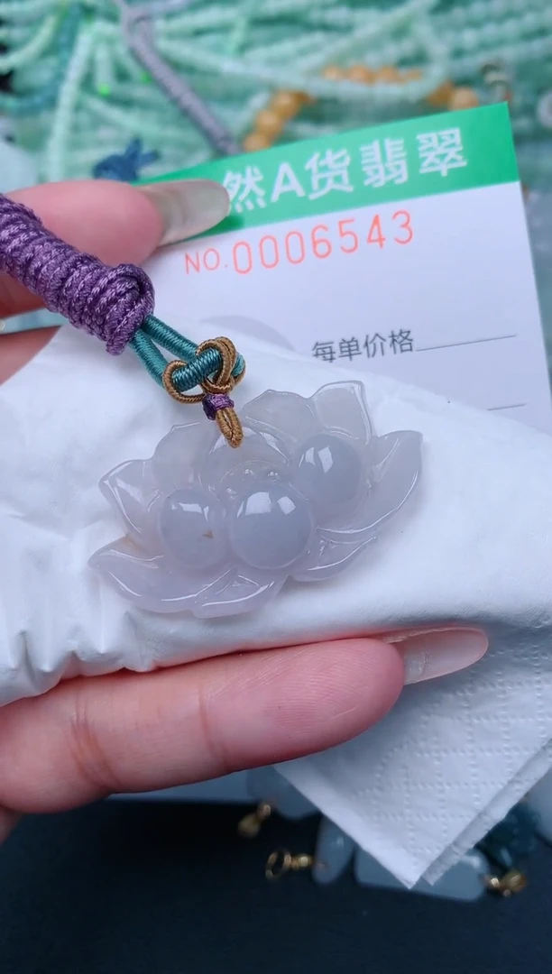 翡翠未镶嵌颈饰.0006543