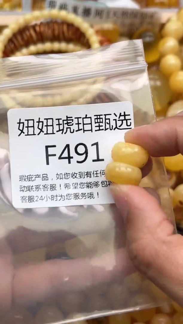 未镶嵌琥珀裸石安*蜜蜡珠子带瑕疵 假一赔万