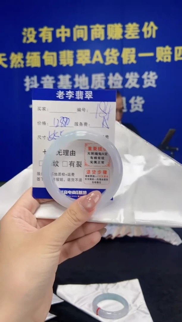 未镶嵌手镯翡翠翡翠手镯单样发一184