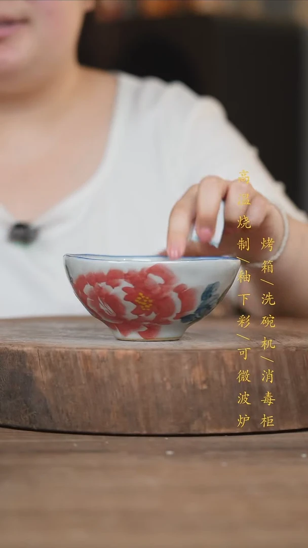 瓷片景德镇高温釉下彩（食品级）