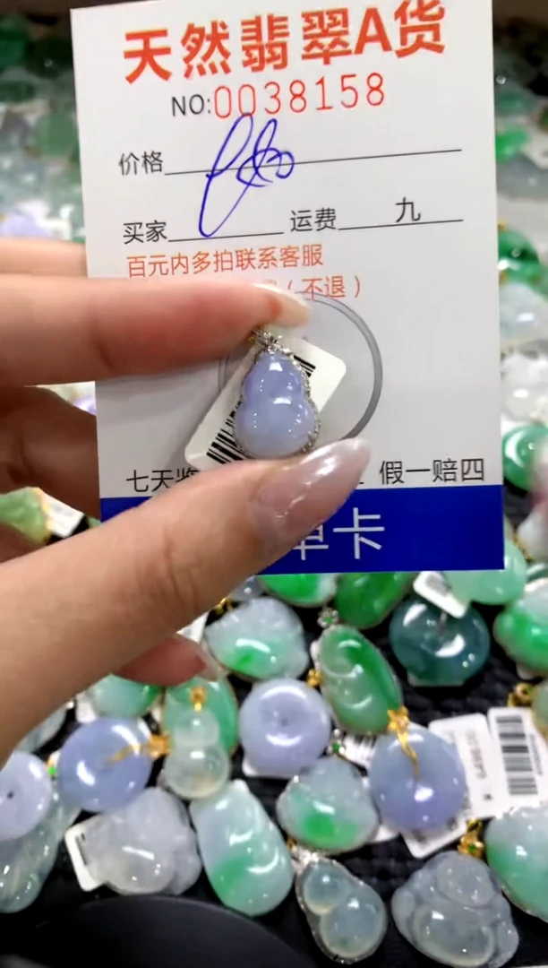 颈饰18K金镶嵌翡翠1