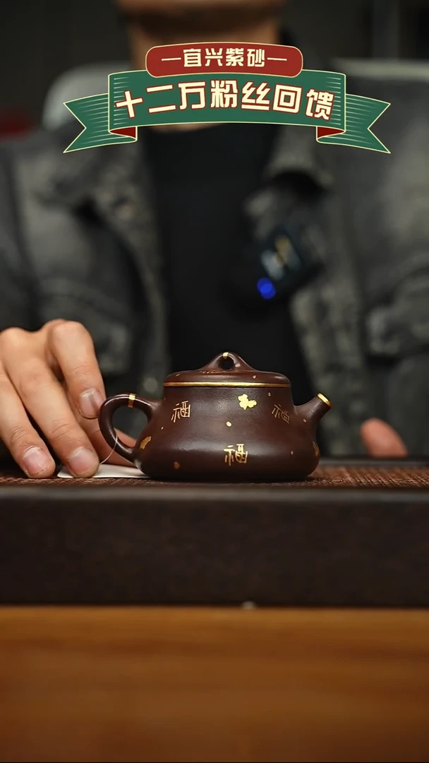 茶壶紫砂宜兴原矿 手工 紫砂壶容量180cc
