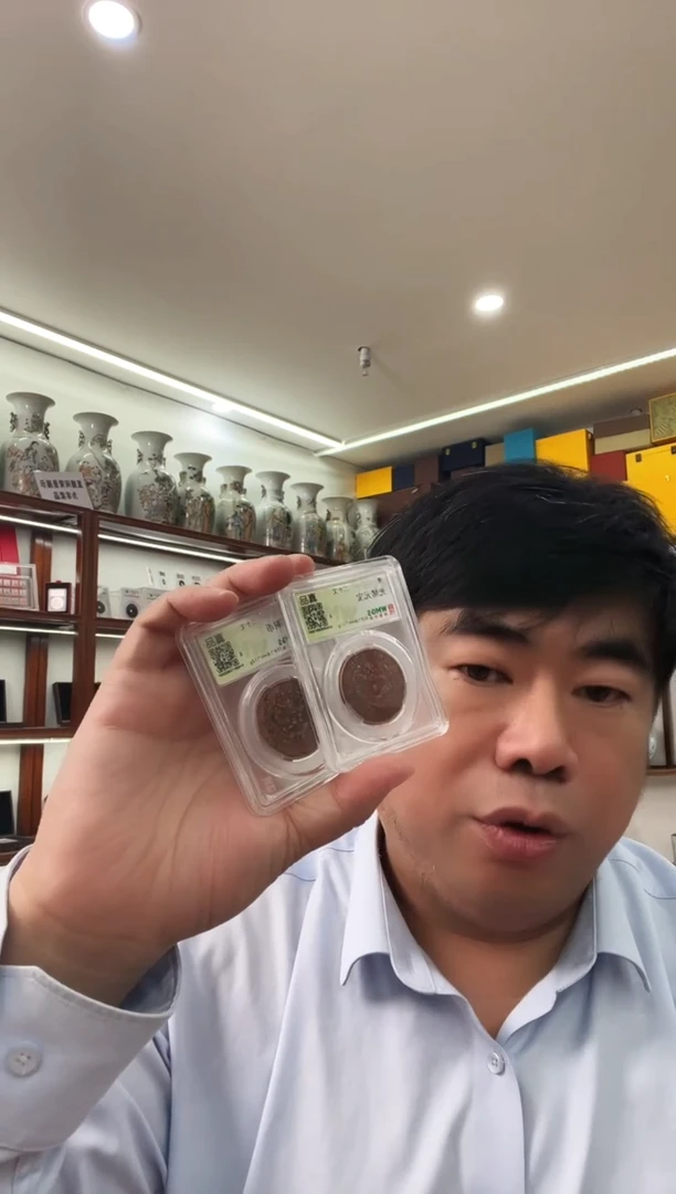 铜清代 光绪机制币2枚  同分数随机发