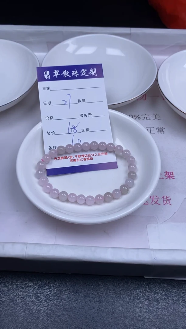 颈饰未镶嵌翡翠翡翠散珠批发DIY