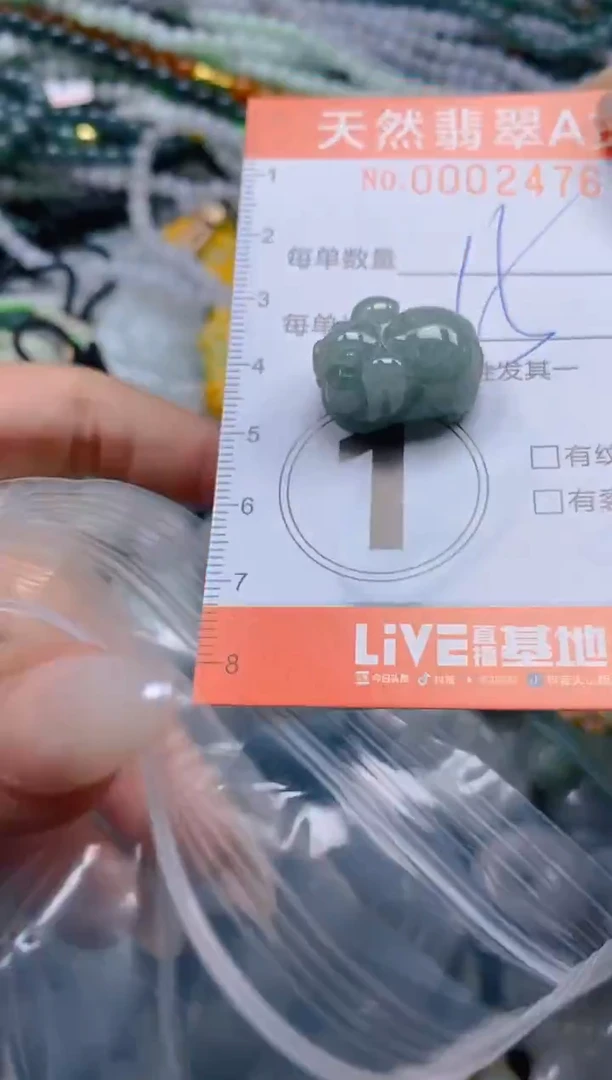 颈饰未镶嵌翡翠闪购0002476