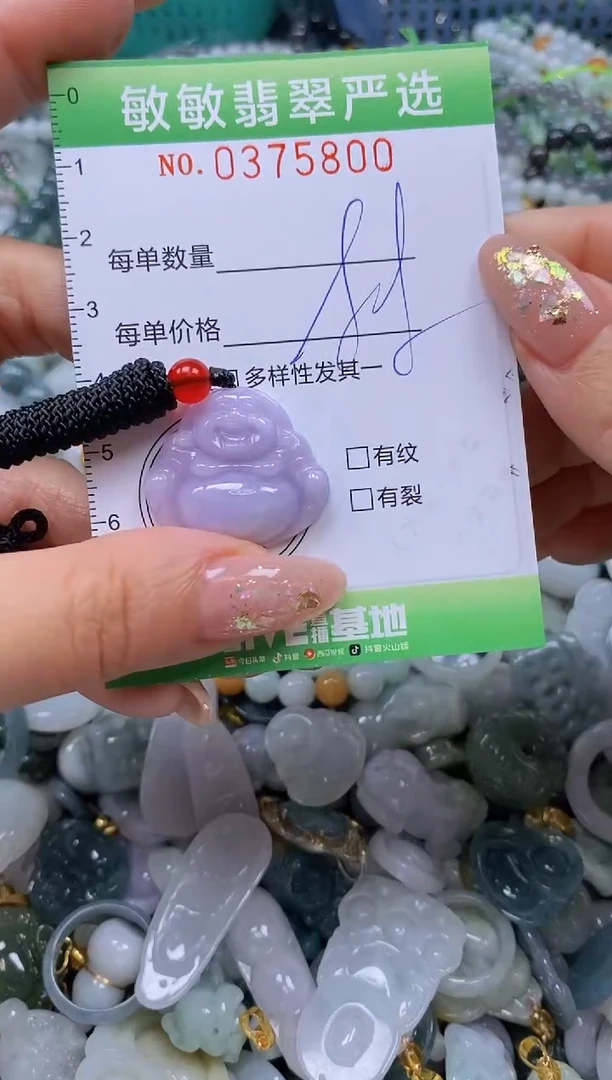 颈饰未镶嵌翡翠闪购0375800