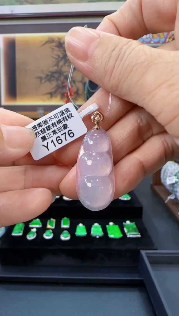 颈饰18K金镶嵌翡翠Y1676豆