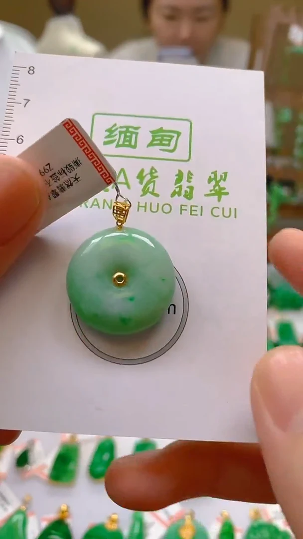 翡翠18K金镶嵌颈饰24小时鉴赏期 超时不退不换