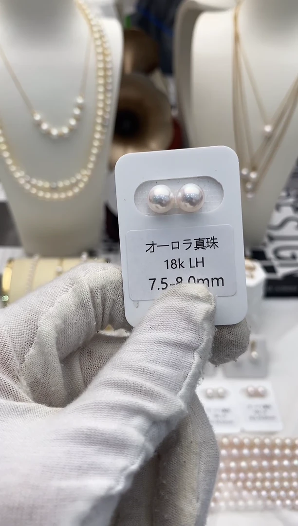 18K金镶嵌耳钉海水珍珠7.5-8.0mm