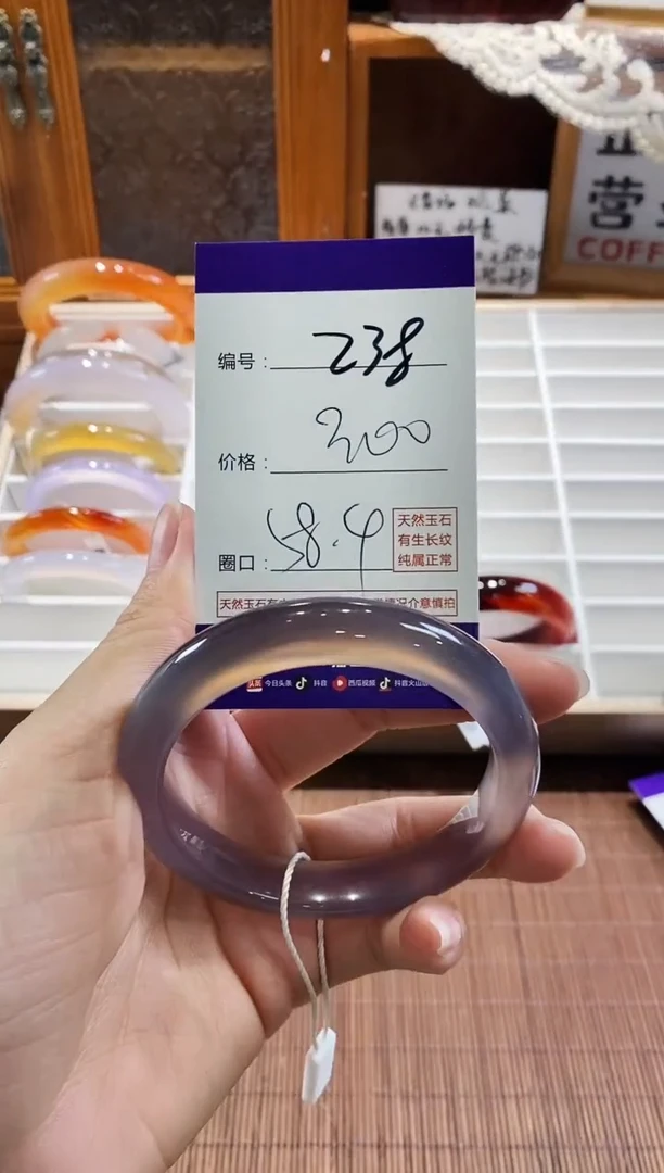 手镯玛瑙/玉髓未镶嵌238