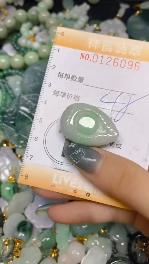 【闪购商品】翡翠颈饰未镶嵌闪购0126096