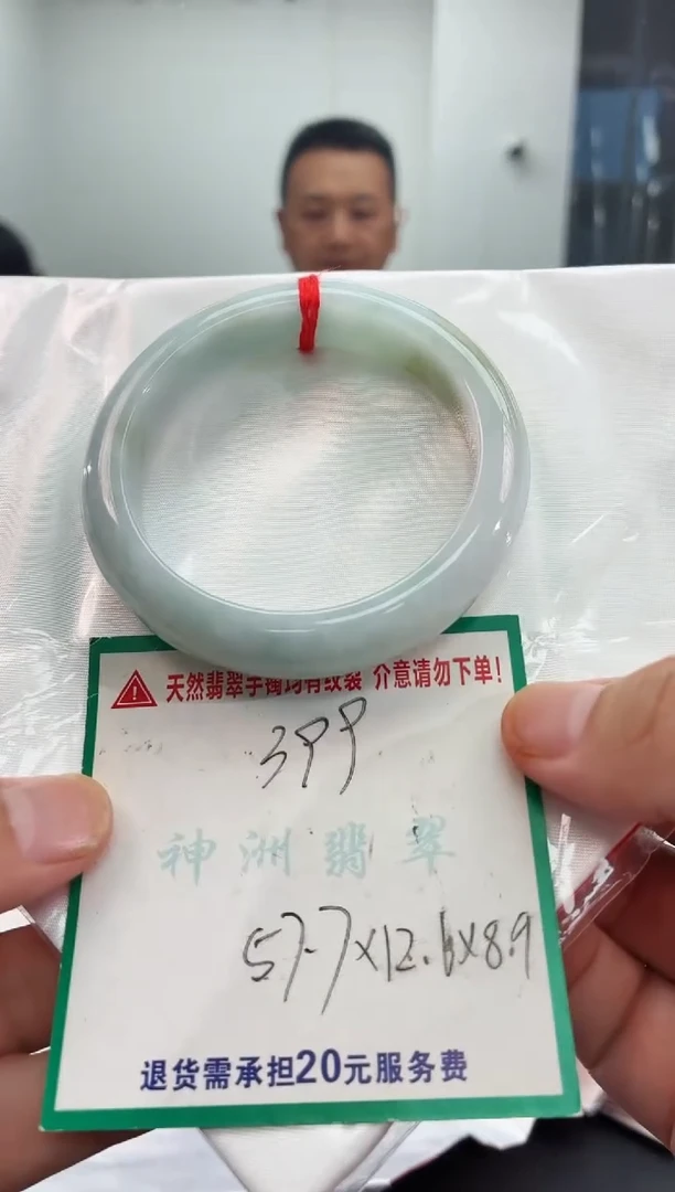 翡翠手镯未镶嵌翡翠手镯