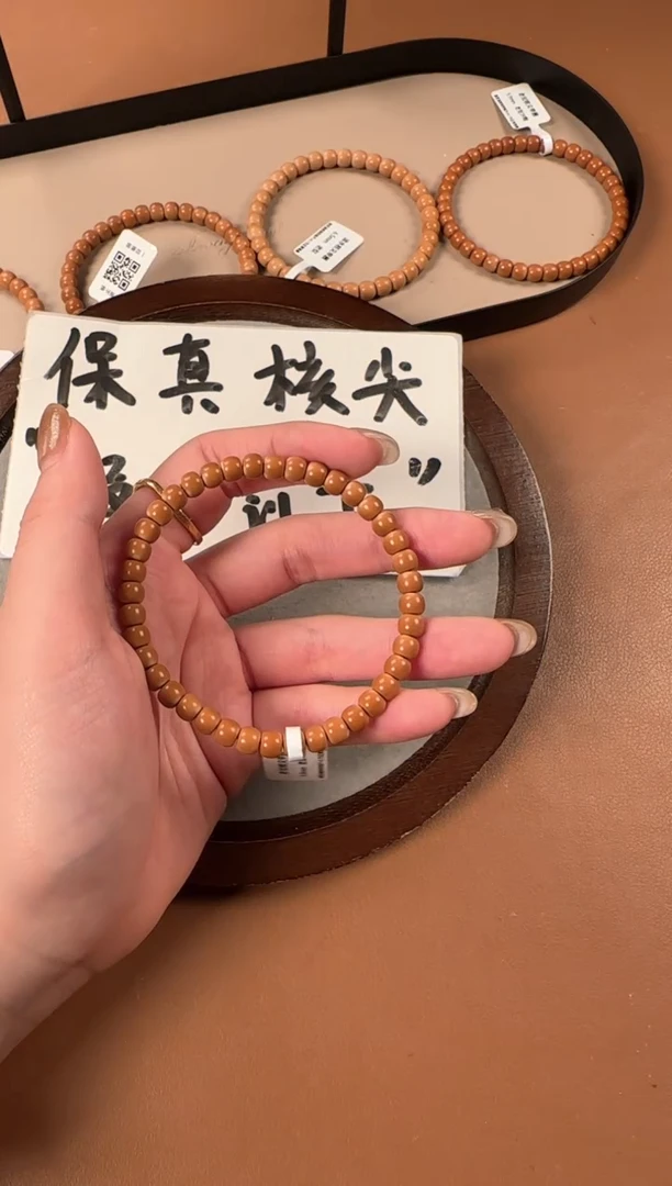 手串橄榄核5.8mm老挝核尖单圈，老挝老树核，倒角三花经线