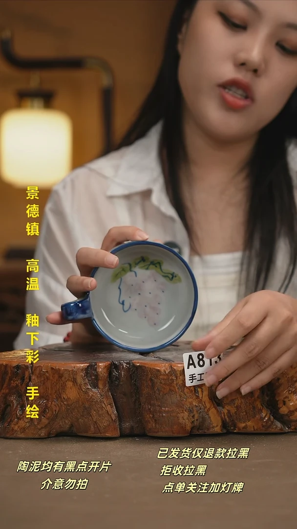 其他A813禾泥一器陶瓷