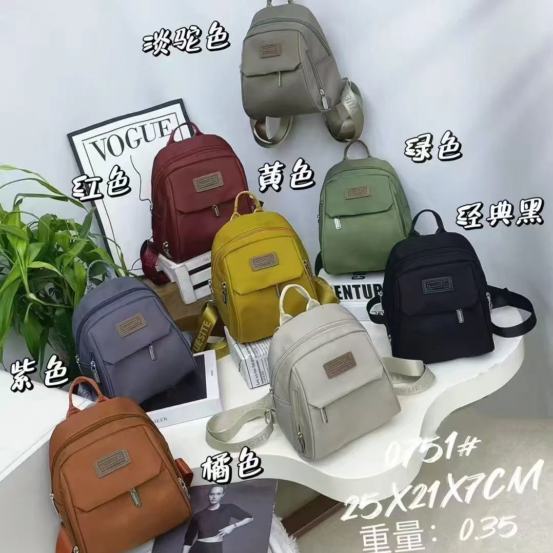 双肩包多层日系风橘色双肩背驼色小包包多口袋款