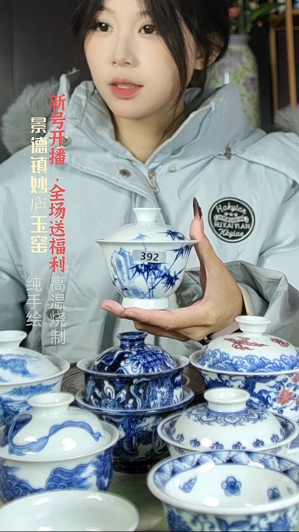 盘陶妙庐玉窑高足斗笠盖碗392微瑕