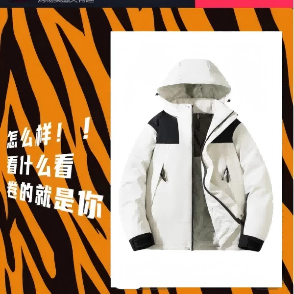 【现货】情侣款冬季保暖冲锋衣棉服1998