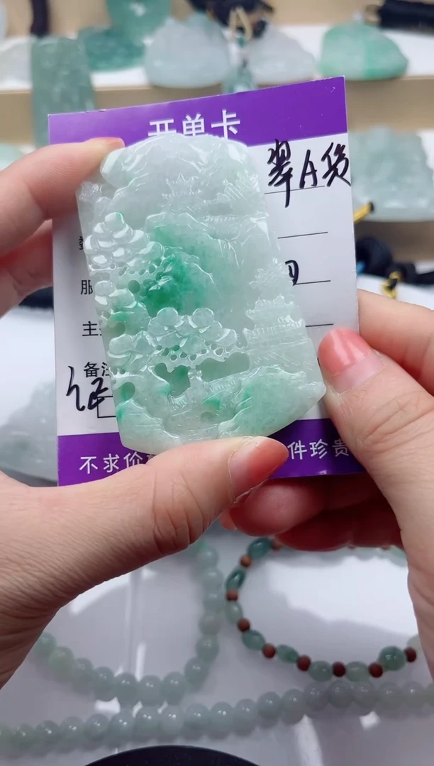 颈饰未镶嵌翡翠