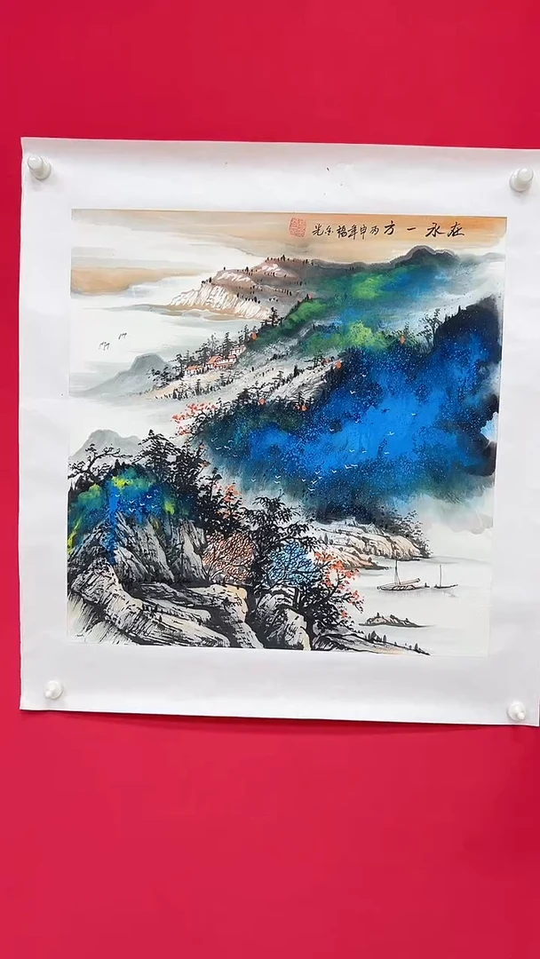 国画杨金光/山水/宣纸/国画