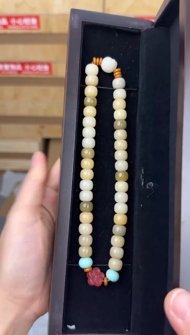 慈木器文玩阁多宝菩提双圈链接@@L012