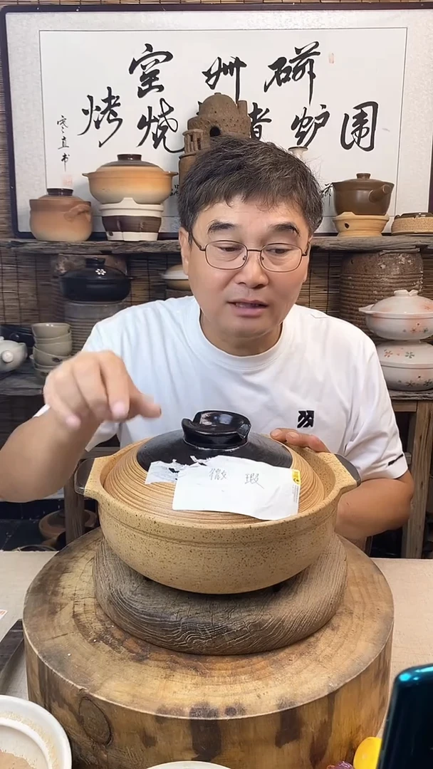 土陶（微瑕）汉唐9号锅3-5人（3.2升）