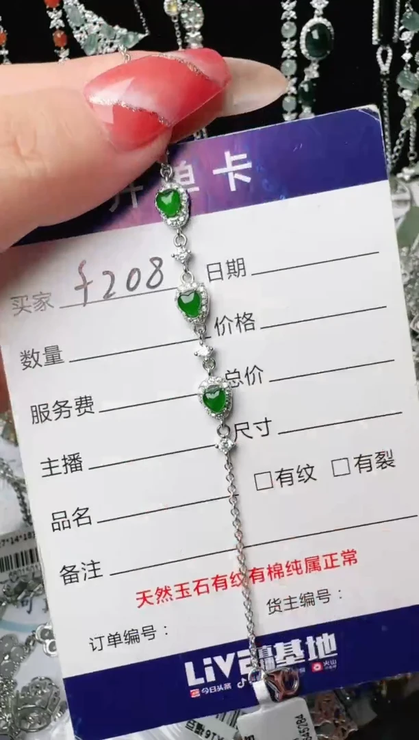 银S925镶嵌戒指翡翠1111