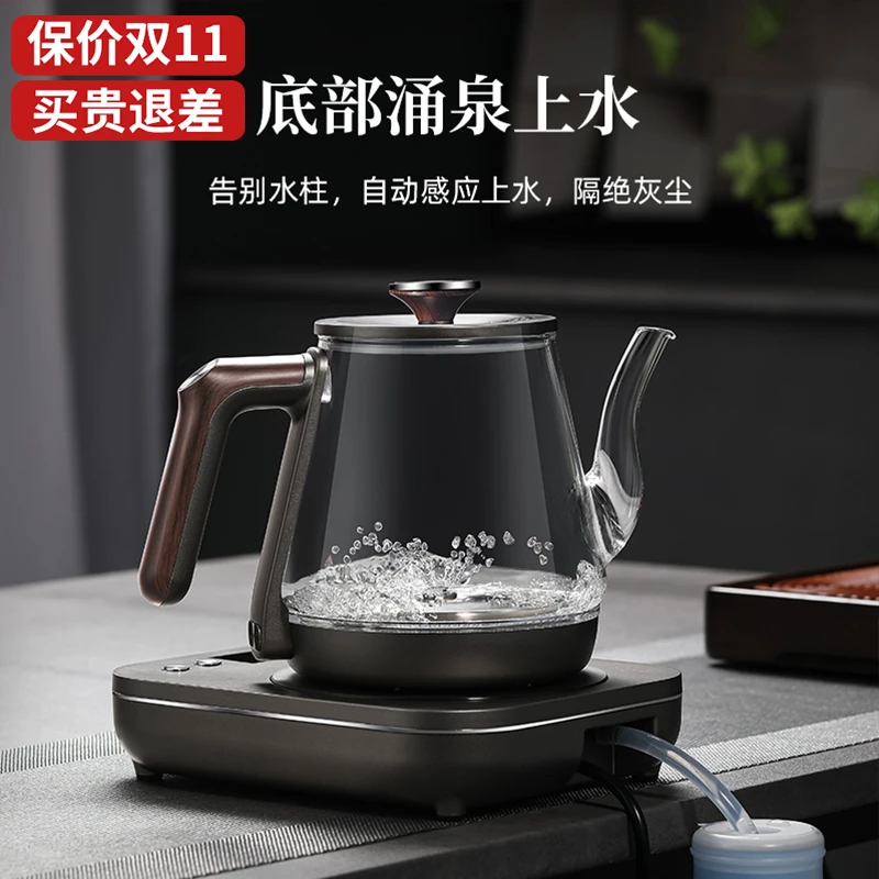 友家铺子全自动上水电热烧水壶泡茶专用壶茶台一体机底部抽水保温