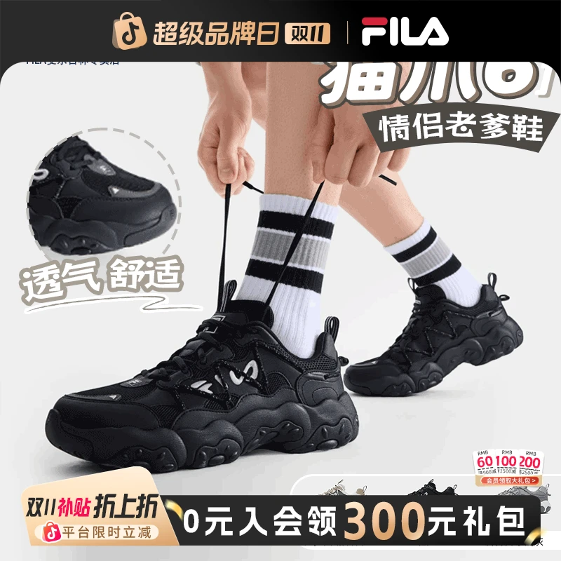Fila/斐乐老爹鞋【猫爪6】四季款情侣透气轻薄网面鞋F12M532105F