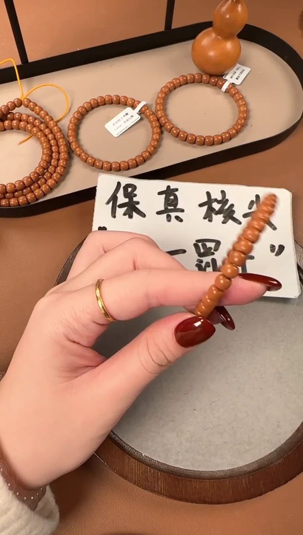 手串橄榄核5.8mm核尖单圈，老挝料，老型珠，高油高密