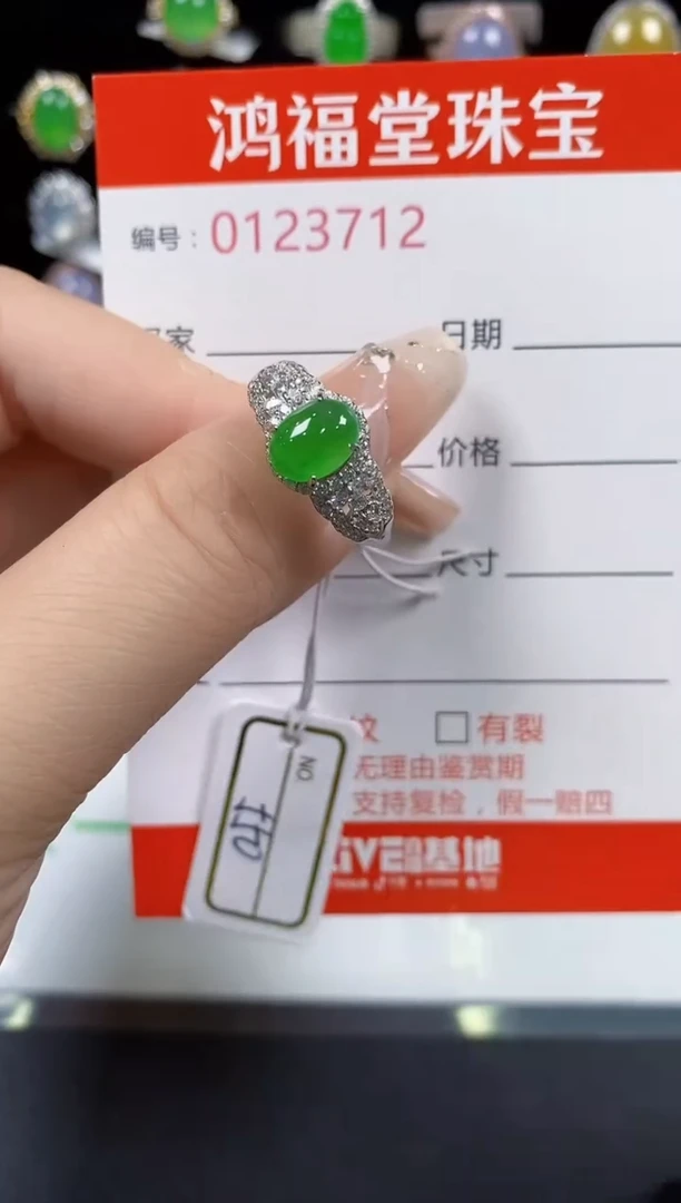 翡翠戒指银S925镶嵌3712