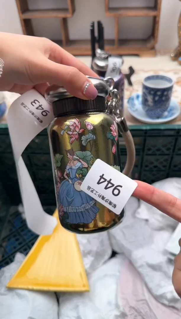 【闪购商品】瓷片A           944