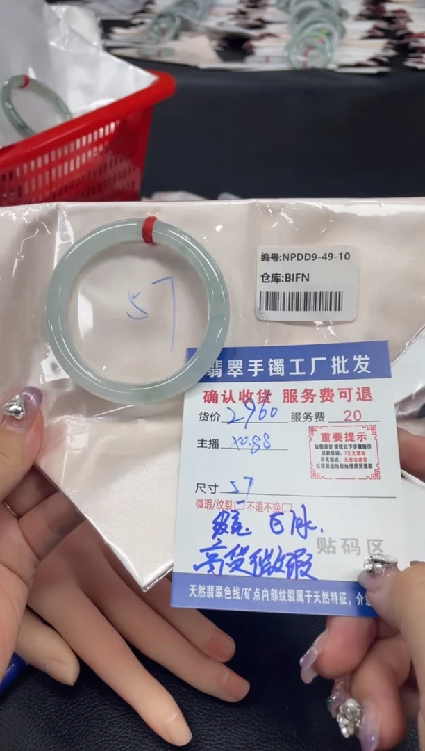 翡翠手镯未镶嵌翡翠手镯