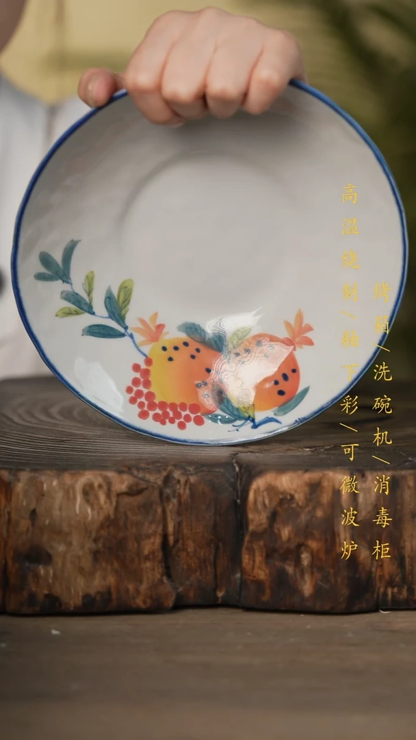 瓷片景德镇高温釉下彩可微波烤箱洗碗机