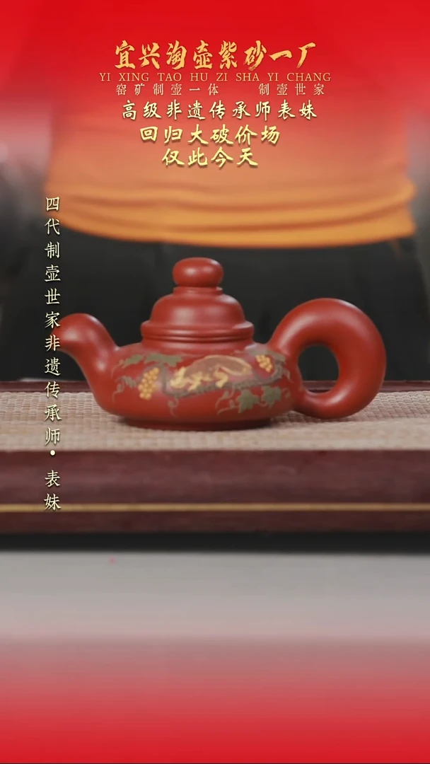 茶壶紫砂原矿手工紫砂壶