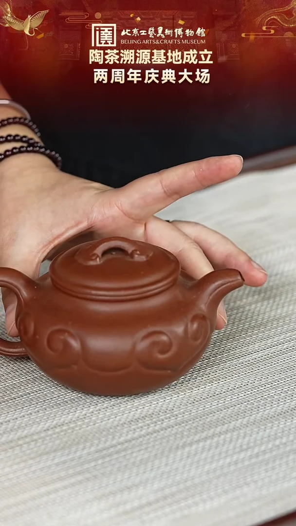 茶壶紫砂92宜兴紫砂 敬砂堂专场