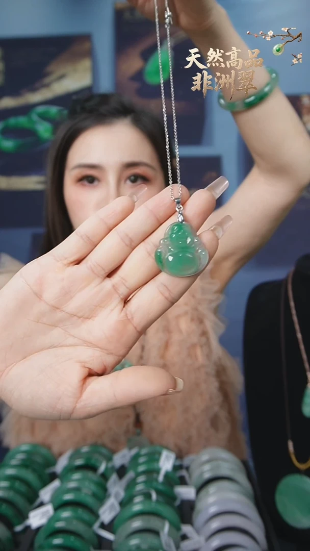 石英质玉（非洲翠）未镶嵌吊坠(赠链)大肚佛