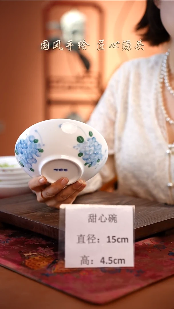 陶瓷景德镇高温釉中彩甜心碗直径15高4.5