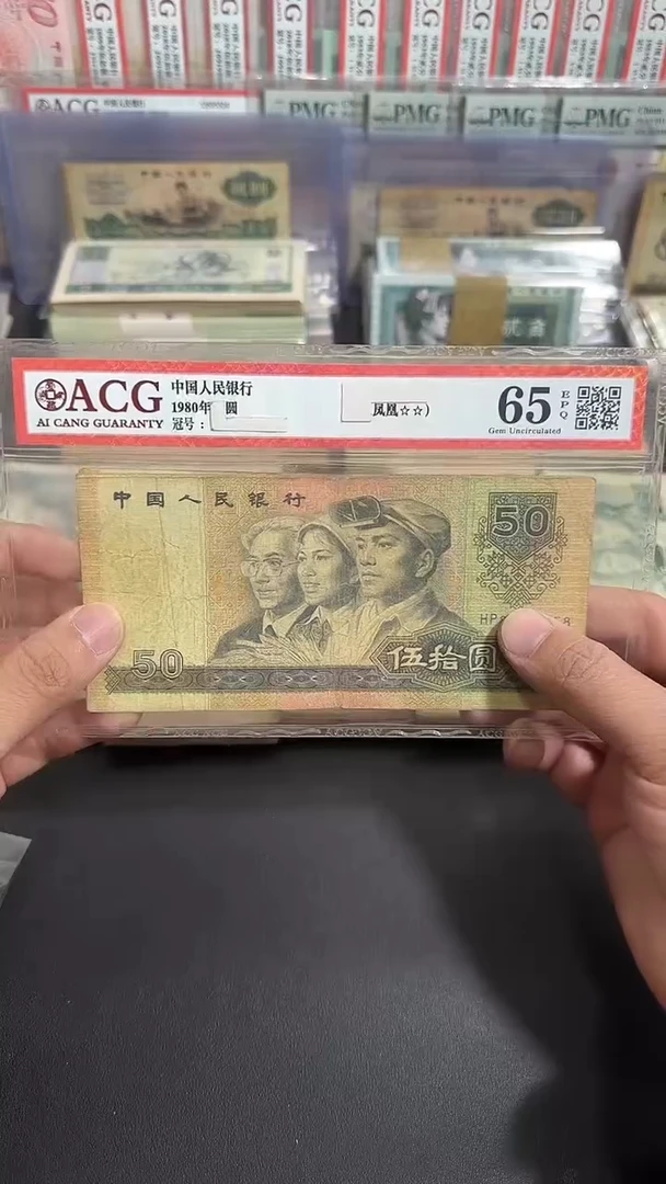 退市 原票八图链接 1张