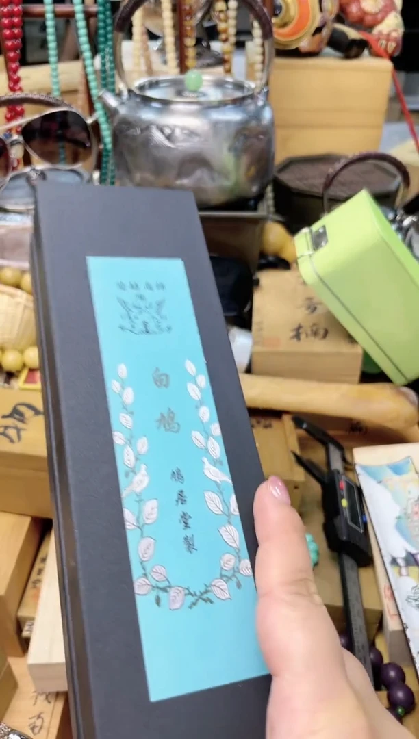 瓷片XX炎美杂货铺质量保证