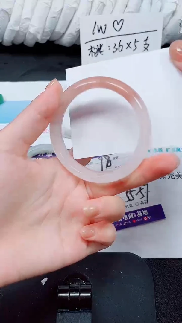未镶嵌手镯石英质玉98-56.6