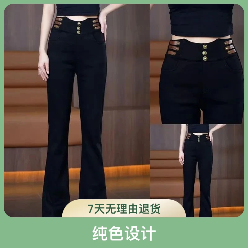 黑色高腰垂感修身显瘦舒适弹力时尚休闲长裤百搭喇叭裤洋气衣服女