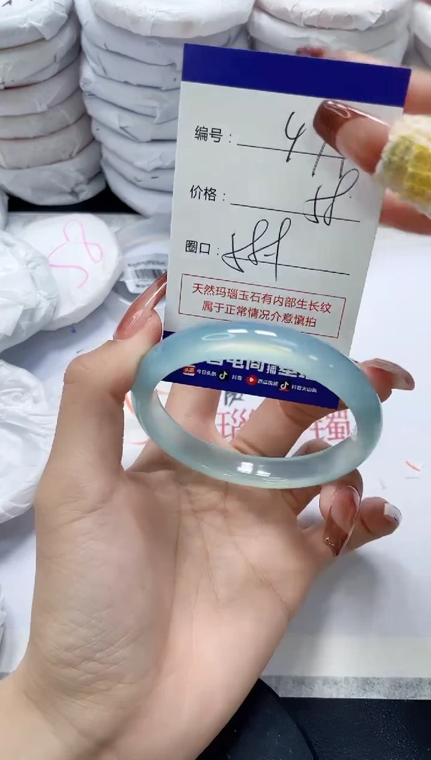 未镶嵌手镯玛瑙/玉髓471