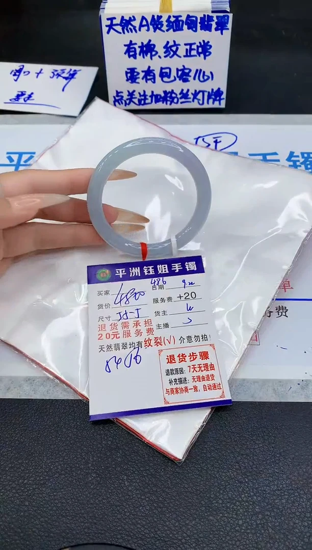 未镶嵌手镯翡翠1111111111
